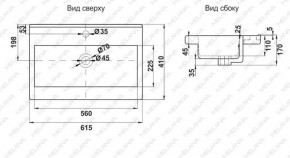 Раковина MELANA MLN-S60 Х (9393) в Серове - serov.ok-mebel.com | фото 2