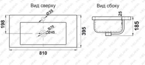 Раковина MELANA MLN-S80 (9393) в Серове - serov.ok-mebel.com | фото 2