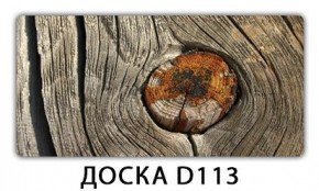 Раздвижной СТ Бриз орхидея R041 Доска D110 в Серове - serov.ok-mebel.com | фото 10