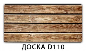 Раздвижной СТ Бриз орхидея R041 Доска D110 в Серове - serov.ok-mebel.com | фото 7