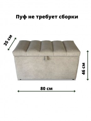Банкетка 111 в Серове - serov.ok-mebel.com | фото 2