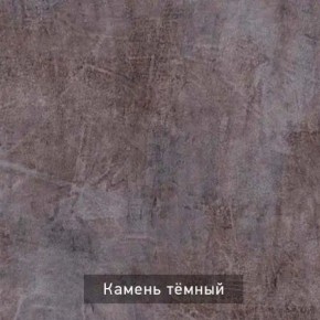 РОБИН Стол кухонный раскладной (опоры "трапеция") в Серове - serov.ok-mebel.com | фото 6