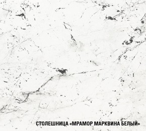 ШЕЛЛИ Кухонный гарнитур Медиум 1400 мм в Серове - serov.ok-mebel.com | фото 7