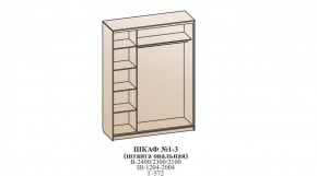 Шкаф №1 1.2-2 Оптима 2400х1204х572 (фасад 2 зеркала) в Серове - serov.ok-mebel.com | фото 6