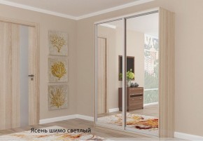 Шкаф №1 1.5-2 Оптима 2400х1504х572 (фасад 2 зеркала) в Серове - serov.ok-mebel.com | фото 4