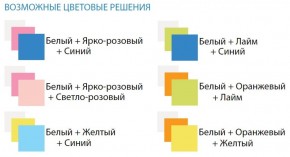 Шкаф 1-но дверный с ящиками Радуга (400) в Серове - serov.ok-mebel.com | фото 3