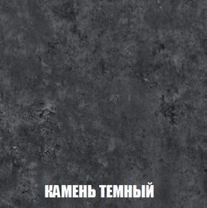 Шкаф 2-х створчатый МСП-1 (Дуб Золотой/Камень темный) в Серове - serov.ok-mebel.com | фото 5