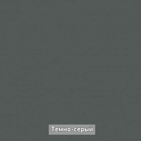 ОЛЬГА-ЛОФТ 3.1 Шкаф 2-х створчатый с зеркалом в Серове - serov.ok-mebel.com | фото 4