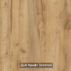 Шкаф 2-х створчатый с зеркалом "Ольга-Лофт 3.1" в Серове - serov.ok-mebel.com | фото 6