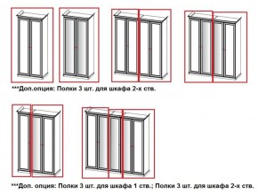 Шкаф 4-х створчатый (2+2) без зеркал Афина (караваджо) в Серове - serov.ok-mebel.com | фото 2