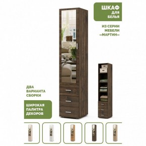 Шкаф для белья Мартин-2 в Серове - serov.ok-mebel.com | фото 5