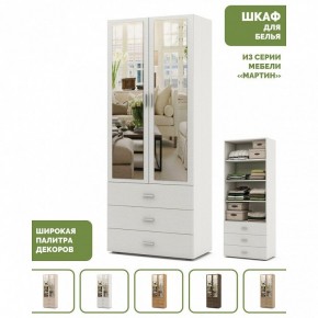 Шкаф для белья Мартин-5 в Серове - serov.ok-mebel.com | фото 5