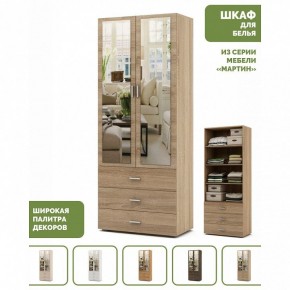 Шкаф для белья Мартин-5 в Серове - serov.ok-mebel.com | фото 5