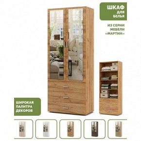 Шкаф для белья Мартин-5 в Серове - serov.ok-mebel.com | фото 4