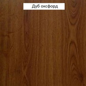 Шкаф для одежды 1-дверный №660 "Флоренция" Дуб оксфорд в Серове - serov.ok-mebel.com | фото 2