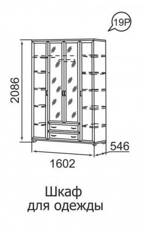 Шкаф для одежды 4-х дверный Ника-Люкс 19 в Серове - serov.ok-mebel.com | фото