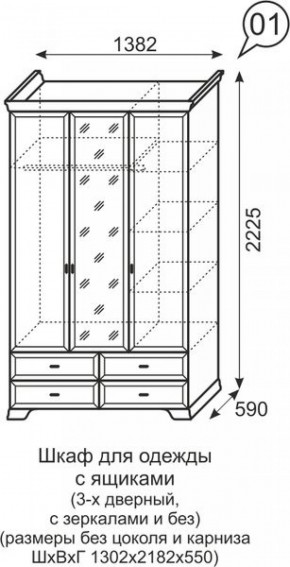 Шкаф для одежды без зеркал 3-х дв Венеция 1 бодега в Серове - serov.ok-mebel.com | фото 3