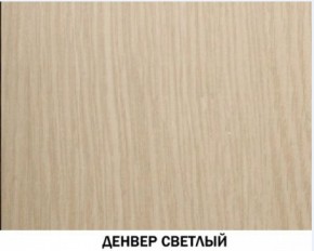 Шкаф для посуды №612 "Инна" Денвер светлый в Серове - serov.ok-mebel.com | фото 3