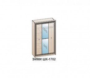 Шкаф ЭЙМИ ШК-1702 (фасад-зеркало фацет) Бодега белая в Серове - serov.ok-mebel.com | фото