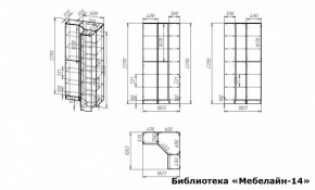 Шкаф книжный Мебелайн-14 в Серове - serov.ok-mebel.com | фото 3