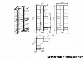 Шкаф книжный Мебелайн-46 в Серове - serov.ok-mebel.com | фото 3