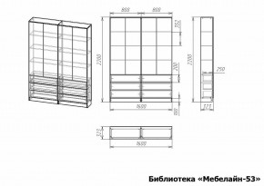 Шкаф книжный Мебелайн-53 в Серове - serov.ok-mebel.com | фото 3