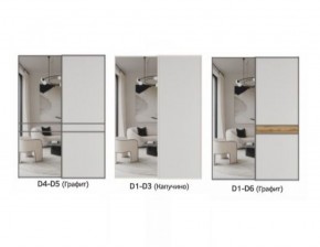 Шкаф-купе 1400 серии SOFT D1+D3+B2+PL1 (2 ящика+1штанга) профиль «Графит» в Серове - serov.ok-mebel.com | фото 8