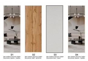 Шкаф-купе 1400 серии SOFT D1+D3+B2+PL1 (2 ящика+1штанга) профиль «Графит» в Серове - serov.ok-mebel.com | фото 9