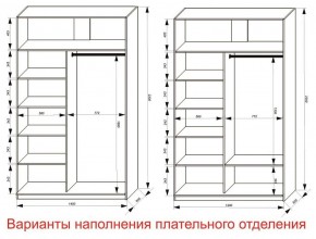 Шкаф-купе 1400 серии SOFT D8+D2+B2+PL4 (2 ящика+F обр.штанга) профиль «Капучино» в Серове - serov.ok-mebel.com | фото 6