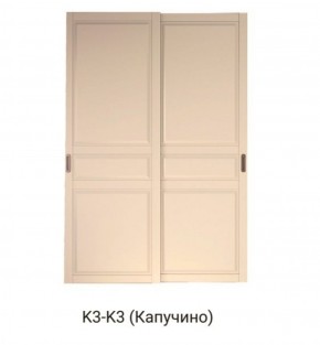 Шкаф-купе 1500 серии NEW CLASSIC K4+K4+B2+PL4 (2 ящика+F обр. штанга) профиль «Капучино» в Серове - serov.ok-mebel.com | фото 12