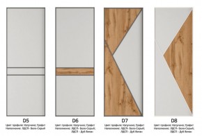 Шкаф-купе 1600 серии SOFT D8+D2+B2+PL4 (2 ящика+F обр.штанга) профиль «Капучино» в Серове - serov.ok-mebel.com | фото 8