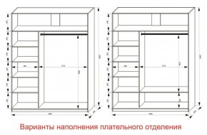 Шкаф-купе 1800 серии SOFT D1+D3+B2+PL1 (2 ящика+1штанга) профиль «Графит» в Серове - serov.ok-mebel.com | фото 6