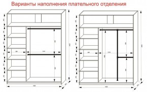 Шкаф-купе 1800 серии SOFT D6+D4+B2+PL2 (2 ящика+1штанга+1 полка) профиль «Капучино» в Серове - serov.ok-mebel.com | фото 9