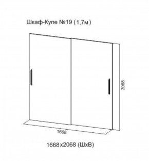 Шкаф-купе №19 Серия 3 Инфинити с зеркалами (1700) Ясень анкор светлый в Серове - serov.ok-mebel.com | фото 5