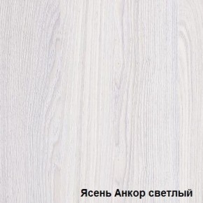 Шкаф-купе №19 Серия 3 Квадро (1500) Ясень анкор светлый в Серове - serov.ok-mebel.com | фото 2