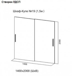 Шкаф-купе №19 Серия 3 Квадро (1500) Ясень Анкор светлый в Серове - serov.ok-mebel.com | фото 5