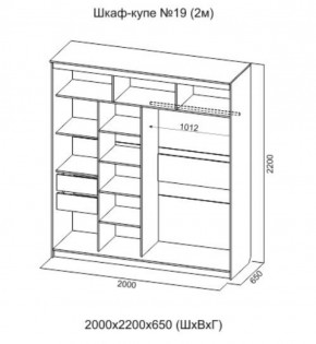 Шкаф-купе №19 Серия 3 Квадро (2000) Ясень Анкор светлый в Серове - serov.ok-mebel.com | фото 4