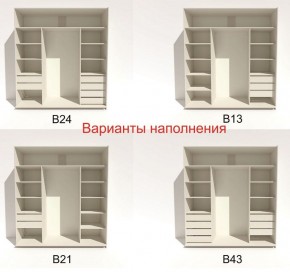 Шкаф-купе 2100 серии SOFT D2+D7+D3+B22+PL2 (по 2 ящика лев/прав+1штанга+1полка) профиль «Графит» в Серове - serov.ok-mebel.com | фото 5