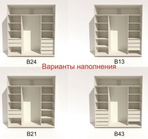 Шкаф-купе 2400 серии SOFT D4+D4+D4+B22+PL1 (по 2 ящика лев/прав+1штанга) профиль «Графит» в Серове - serov.ok-mebel.com | фото 6