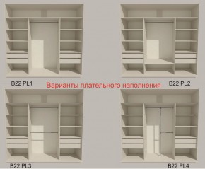 Шкаф-купе 2400 серии SOFT D5+D4+D5+B22+PL3 (по 2 ящика лев/прав+2штанги) профиль «Графит» в Серове - serov.ok-mebel.com | фото 5