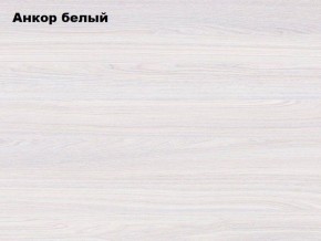 АЛЬЯНС 15 Шкаф-купе Альянс + комплект зеркал №1 в Серове - serov.ok-mebel.com | фото 4