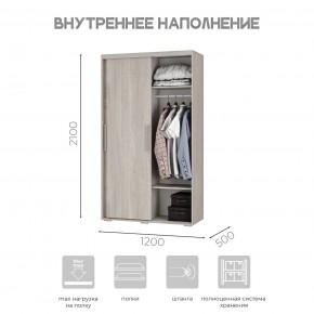 Шкаф-купе ШКК-11 (ясень белый) в Серове - serov.ok-mebel.com | фото 6
