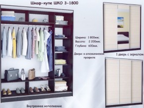 Шкаф-купе ШКО-3 1800 мм зеркало/ЛДСП/зеркало в Серове - serov.ok-mebel.com | фото 4