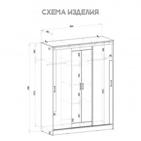 Шкаф-купе Смарт ШКК-06 (дуб сонома/белый) в Серове - serov.ok-mebel.com | фото 5