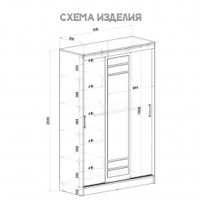 Шкаф-купе Тео ШКК-02 (крафт/белый) в Серове - serov.ok-mebel.com | фото 5