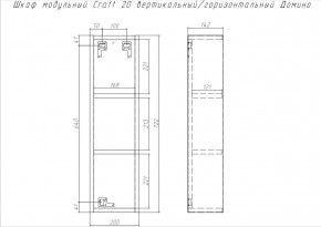 Шкаф модульный Craft 20 вертикальный/горизонтальный Домино (DCr2218H) в Серове - serov.ok-mebel.com | фото 6