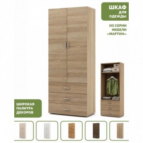 Шкаф платяной Мартин-4 в Серове - serov.ok-mebel.com | фото 4