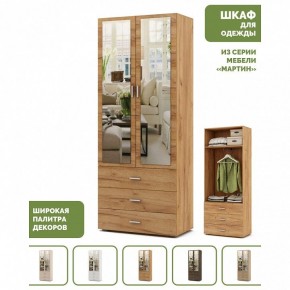 Шкаф платяной Мартин-6 в Серове - serov.ok-mebel.com | фото 4