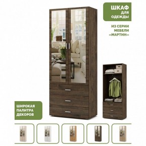 Шкаф платяной Мартин-6 в Серове - serov.ok-mebel.com | фото 4