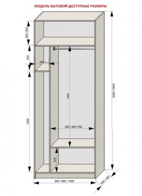 Шкаф распашной серия «ЗЕВС» (PL3/С1/PL2) в Серове - serov.ok-mebel.com | фото 11